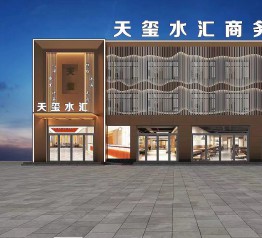 溫泉酒店設計裝修